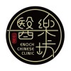 醫樂坊 Enoch Chinese Clinic